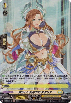 D-BT05/H42�������������β��� �ƥ��ꥢ��H