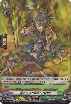 D-BT05/H52��̲�꤫����ܳФ� �����H