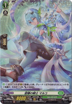 D-BT05/H53��˾���ε��� �ޥ륳��H