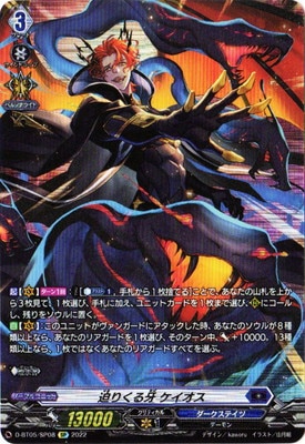 D-BT05/SP08�����꤯��� ����������SP