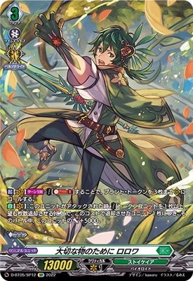 エネルギージェネレーター(清蔵タイゾウ)【PR】{D-PR/853