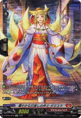 D-BT05/SP25�����䤫������������� ���ޥ�顡SP