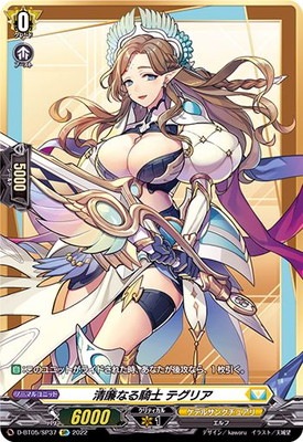 D-BT05/SP37�������ʤ뵳�� �ƥ��ꥢ��SP