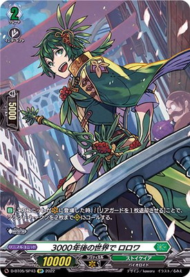 D-BT05/SP433000ǯ SP