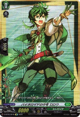 D-BT05/SP45Хɤξǯ  SP