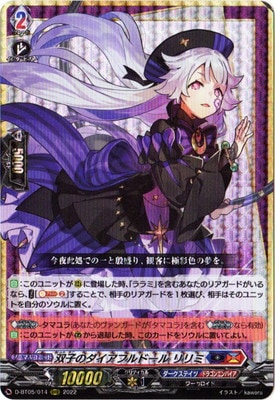 �ڥ����ʰ¡�D-BT05/014���лҤΥ������ե�ɡ��� ���ߡ�RRR