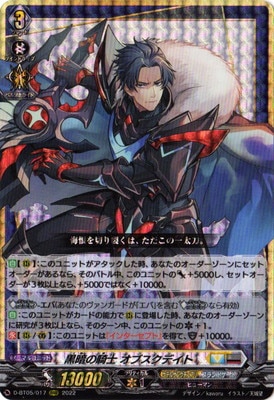 �ڥ����ʰ¡�D-BT05/017�����Ťε��� ���֥����ǥ��ȡ�RRR