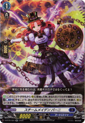 �ڥ����ʰ¡�D-BT05/024����������ᥤ�ǥ� �С��ˡ�RR