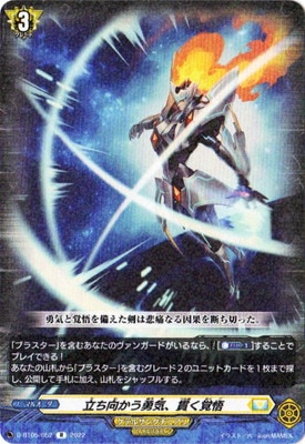 �ڥ����ʰ¡�D-BT05/052��Ω��������ͦ�����Ӥ��и硡R