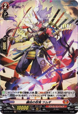 �ڥ����ʰ¡�D-BT05/H01����ͳ��Ǧ�� �ĥ८��H