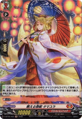 �ڥ����ʰ¡�D-BT05/H02��ǳ������ ���ޥ�顡H