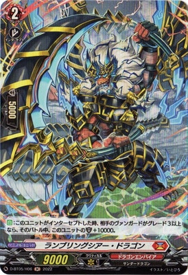 �ڥ����ʰ¡�D-BT05/H06�����֥�󥰥��������ɥ饴��H