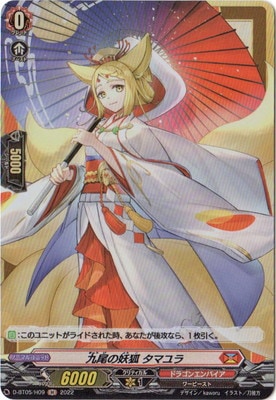 �ڥ����ʰ¡�D-BT05/H09���������Ÿ� ���ޥ�顡H