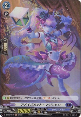 �ڥ����ʰ¡�D-BT05/H14�����ᥤ�����ȡ��ޥ������H