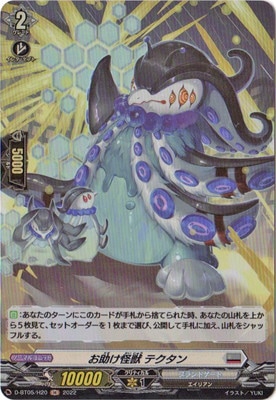 �ڥ����ʰ¡�D-BT05/H20������������ �ƥ�����H