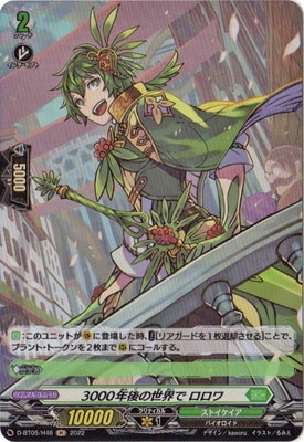 �ڥ����ʰ¡�D-BT05/H46��3000ǯ��������� �����H