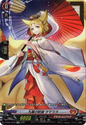 �ڥ����ʰ¡�D-BT05/SP26���������Ÿ� ���ޥ�顡SP