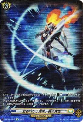 �ڥ����ʰ¡�D-BT05/SP42��Ω��������ͦ�����Ӥ��и硡SP