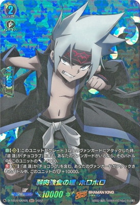 D-TB04/SKR05�������������� �ۥ��ۥ���SKR