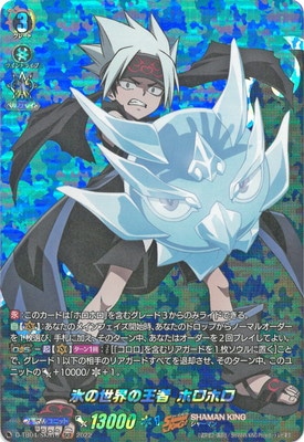 D-TB04/SKR16��ɹ�������β��� �ۥ��ۥ���SKR