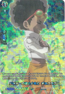 D-TB04/SKR47�����㥬���κ��ȤȤ�� ���祳��֡�SKR