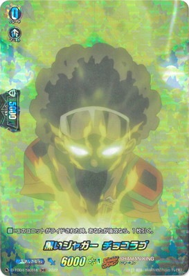 D-TB04/SKR48���������㥬�� ���祳��֡�SKR