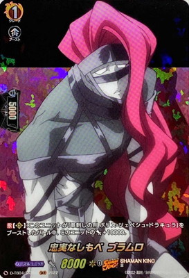D-TB04/SKR56����¤ʤ���� �֥�����SKR