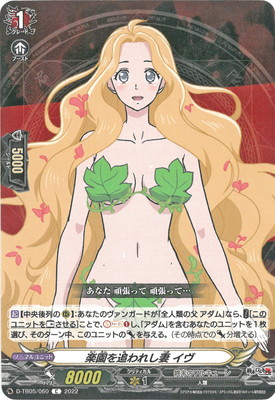 清浄と穢れを抱くアビエル・アニムス 4枚 ヴァンガード 清浄と穢れを