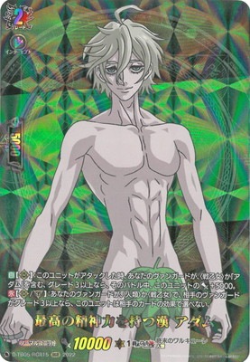 D-TB05/RGR15���ǹ�������Ϥ���Ĵ� �����ࡡRGR