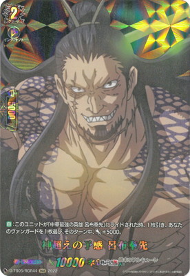 D-TB05/RGR44����Ķ����ͽ�� Ϥ�����衡RGR