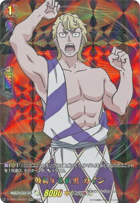 D-TB05/RGR61�����񤹤�Ĺ�� ������RGR