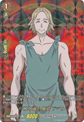 D-TB05/RGR62����������뼡�� ���٥롡RGR