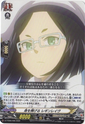 D-TTD05/009���Ȥ������� �쥮��쥤��