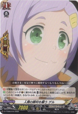 D-TTD05/010������ξ�����ꤦ ����