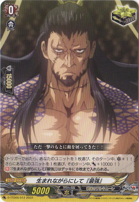 D-TTD05/012�����ޤ�ʤ���ˤ��ơغǶ���