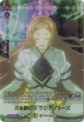 D-TTD05/RGR08���Ȥ������� ���ɥ��꡼����RGR