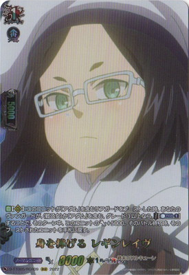 D-TTD05/RGR09���Ȥ������� �쥮��쥤����RGR