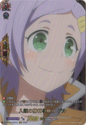 D-TTD05/RGR10������ξ�����ꤦ ���롡RGR