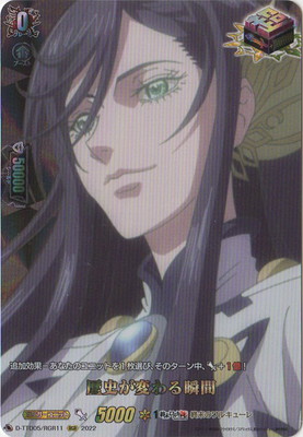 D-TTD05/RGR11����ˤ��Ѥ��ִ֡�RGR