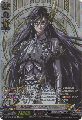 D-TTD05/SP01�������¸˴�򤫤��� �֥���ҥ�ǡ�SP