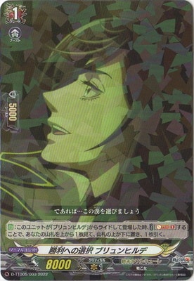 D-TTD05/003�������ؤ����� �֥���ҥ�ǡ�R���͡�