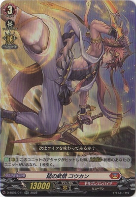 D-SS02/011��������� ��������RR