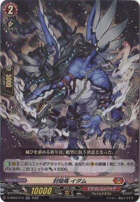 D-SS02/012������ε �����ࡡRR