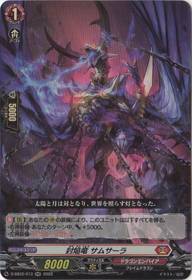 D-SS02/013������ε ���ॵ���顡RR