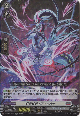D-SS02/022������ӥǥ������ޥ�ȡ�RR