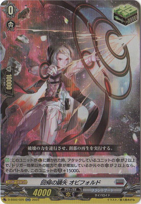 D-SS02/025���󵢤�ŭ�� ���ӥե���� ��RR