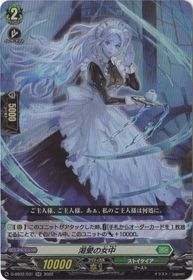 D-SS02/031���鰦�ν��桡RR