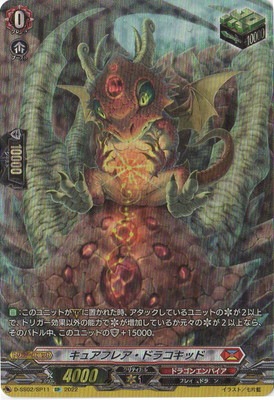 D-SS02/SP11�����奢�ե쥢���ɥ饳���åɡ�SP