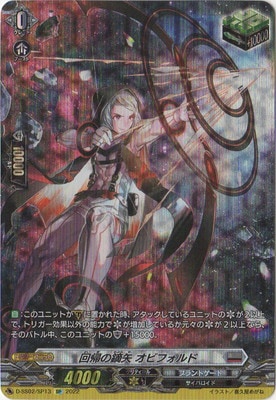 D-SS02/SP13���󵢤�ŭ�� ���ӥե���ɡ�SP