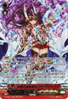 D-PS01/SR05���ɲڤβ��⵳�� ���ɥ����ꥦ����SR